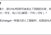 AIGC时代动手学自然语言处理的不二之作-5bei.cn大模型教程网