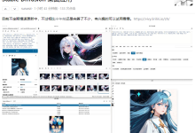 我的stable-diffusion入门-5bei.cn大模型教程网