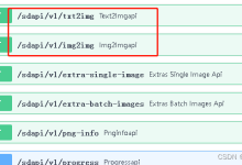 Stable Diffusion之API接口调用-5bei.cn大模型教程网