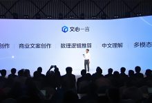 “文心一言”的介绍配置安装，基本指令与高级用法-5bei.cn大模型教程网