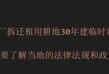 为ChatGLM-6B模型的训练纪实：从数据集准备到LLamA-Factory的高效应用(一)-5bei.cn大模型教程网