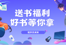 【好书推荐-第二期】《实战AI大模型 》：带你走进大模型GPTs、AIGC的世界（李开复、周鸿祎、颜水成倾力推荐）-5bei.cn大模型教程网