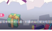 秋叶大神中文版Stable Diffusion下载安装使用教程-5bei.cn大模型教程网