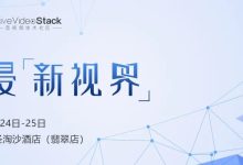 AIGC时代下阿里云视频云媒体内容生产技术实践-5bei.cn大模型教程网