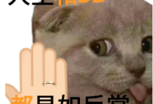 【AI绘画SD进阶教程】妙手回春术之局部重绘,废片拯救计划!-5bei.cn大模型教程网