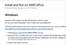 Stable Diffusion的 webui 如何在Windows上使用 AMD GPU显卡？-5bei.cn大模型教程网