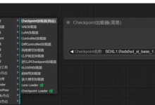 AI绘画:利用ComfyUI进行文生图操作的完整指南-5bei.cn大模型教程网