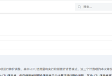 基于函数计算FC3.0 部署AI数字绘画stable-diffusion自定义模型-5bei.cn大模型教程网