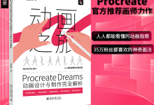 AIGC技术下的动画新纪元:效率与创意的双重飞跃-5bei.cn大模型教程网