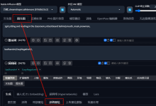 Stable Diffusion绘画 | 图生图-涂鸦重绘-5bei.cn大模型教程网