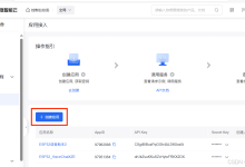 ESP32开发进阶：1.接入文心一言-5bei.cn大模型教程网