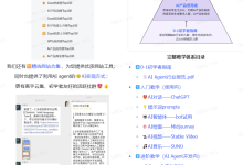 Coze工作流之使用Stable Diffusion插件实现儿童故事绘本-5bei.cn大模型教程网