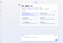 文心一言-5bei.cn大模型教程网
