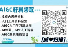『SD』ControlNet基础讲解-5bei.cn大模型教程网
