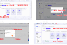 Datawhale X 魔搭 AI夏令营 第四期魔搭-AIGC文生图方向Task1笔记及心得-5bei.cn大模型教程网