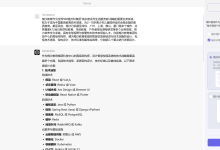 【愚公系列】《AIGC辅助软件开发》041-如何使用 AI技术提升工作效率：AI辅助软件架构师实践-5bei.cn大模型教程网