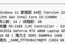 我的笔记本也能运行Stable Diffusion啦(附安装步骤多图)-5bei.cn大模型教程网