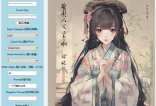 1.04更新，2024最新Python源码及资源：通过百度API免费使用Stable-Diffusion-XL进行图像生成绘画！-5bei.cn大模型教程网