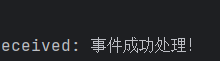 深入理解 Java 接口的回调机制 【学术会议-2025年人工智能与计算智能（AICI 2025）】-5bei.cn大模型教程网
