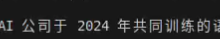 [Datawheel]用Llama-index创建Agent、数据库对话Agent和RAG接入Agent-5bei.cn大模型教程网