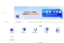 [一字成文YiziPaper·AI写作助手]一个专注于专业论文生成的AI生成工具-5bei.cn大模型教程网