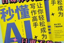 产品服务：如何提升客户满意度-AI写作-5bei.cn大模型教程网