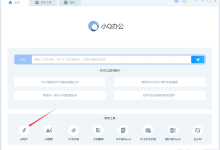 免费ai智能写作-5bei.cn大模型教程网