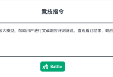 Gemini Pro, GPT 4o, Claude3.5, GLM4，文心一言，Llama3营销文案贴脸对比-5bei.cn大模型教程网
