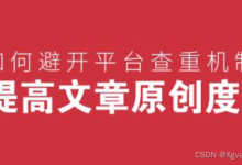 AI写作：信息革新者-5bei.cn大模型教程网