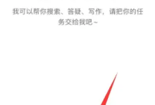 白杨SEO：做AI搜索优化的DeepSeek、豆包、Kimi、百度文心一言、腾讯元宝、通义、智谱、天工等AI生成内容信息采集主要来自哪？占比是多少？-5bei.cn大模型教程网