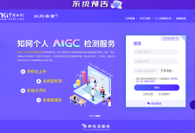论文AIGC率太高别急！教你几个招，降低你的论文AI率！-5bei.cn大模型教程网