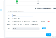 五大AI写作神器，为你的论文写作保驾护航-5bei.cn大模型教程网