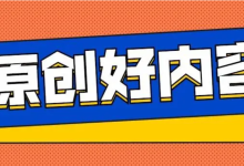 中文AI写作技术：如何让智能助手成为你的创作秘籍-5bei.cn大模型教程网