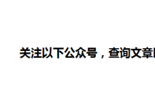 免费下载 | 2024年汽车产业AIGC技术应用白皮书-5bei.cn大模型教程网