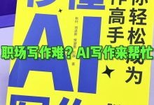 规划调研方案：策略与执行-AI写作-5bei.cn大模型教程网