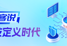 极客说｜AIGC？安全的才是最好的-5bei.cn大模型教程网