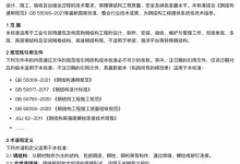 谁是最强AI生成标准工具？实测deepseek、文心一言、KIMI……-5bei.cn大模型教程网