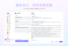 2024年好用的AI写作软件推荐，5款AI写作工具让你事半功倍！-5bei.cn大模型教程网