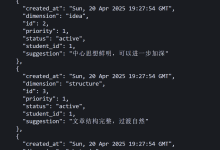 山东大学项目实训——基于DeepSeek的智能写作与训练平台(五)-5bei.cn大模型教程网