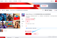 在 Scnet 上微调 Stable Diffusion 3 模型-5bei.cn大模型教程网