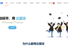 四款AI写作神器，提升写作效率（精选版）-5bei.cn大模型教程网