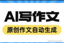 AI写作助手带你看评测：传统VS神器，谁更客观更全面？-5bei.cn大模型教程网