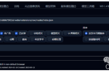 2025最新Stable Diffusion一键抠图终极方案：rembg插件参数优化全攻略（含硬边缘/毛发专用预设）-5bei.cn大模型教程网