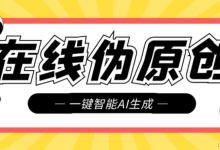 AI写作助手：打破创作瓶颈，释放无限创意-5bei.cn大模型教程网