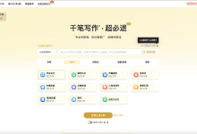 一文揭秘！AIGC降重到底靠不靠谱？内附降重全攻略-5bei.cn大模型教程网