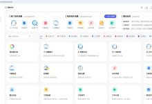 AI写作工具，让你的内容赢在起跑线上-5bei.cn大模型教程网