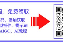 提示词基础知识：解锁Stable Diffusion的创作秘诀-5bei.cn大模型教程网