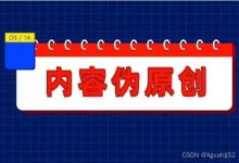 AI在线自动写作工具：节省时间提升效率，揭秘真实体验-5bei.cn大模型教程网