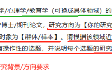 你以为你会用AI写作，其实连提示词都没写对！从选题到润色直接教会你！-5bei.cn大模型教程网