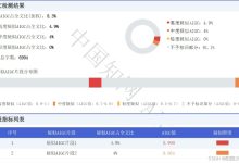 疑似ai写作怎么解决,解决之道-5bei.cn大模型教程网